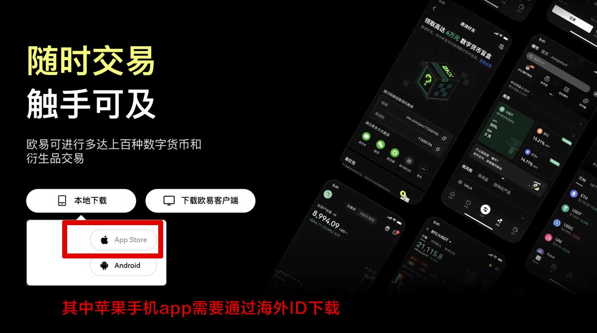 币赢app官网下载安装教程：安全下载入口与安装步骤详解充值资金方法